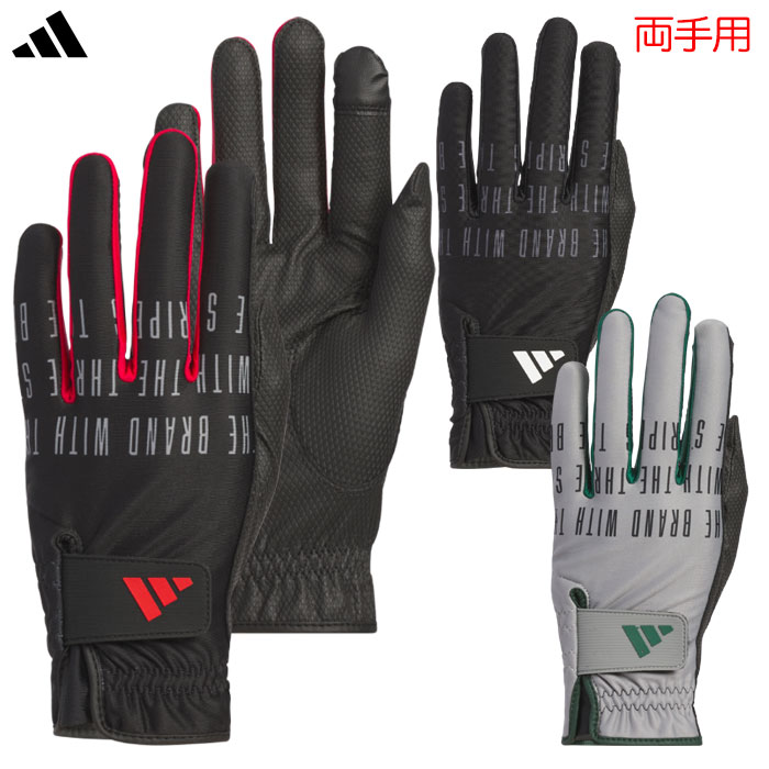 両手用 グローブ アディダス ゴルフ」の人気商品一覧 | 安い商品
