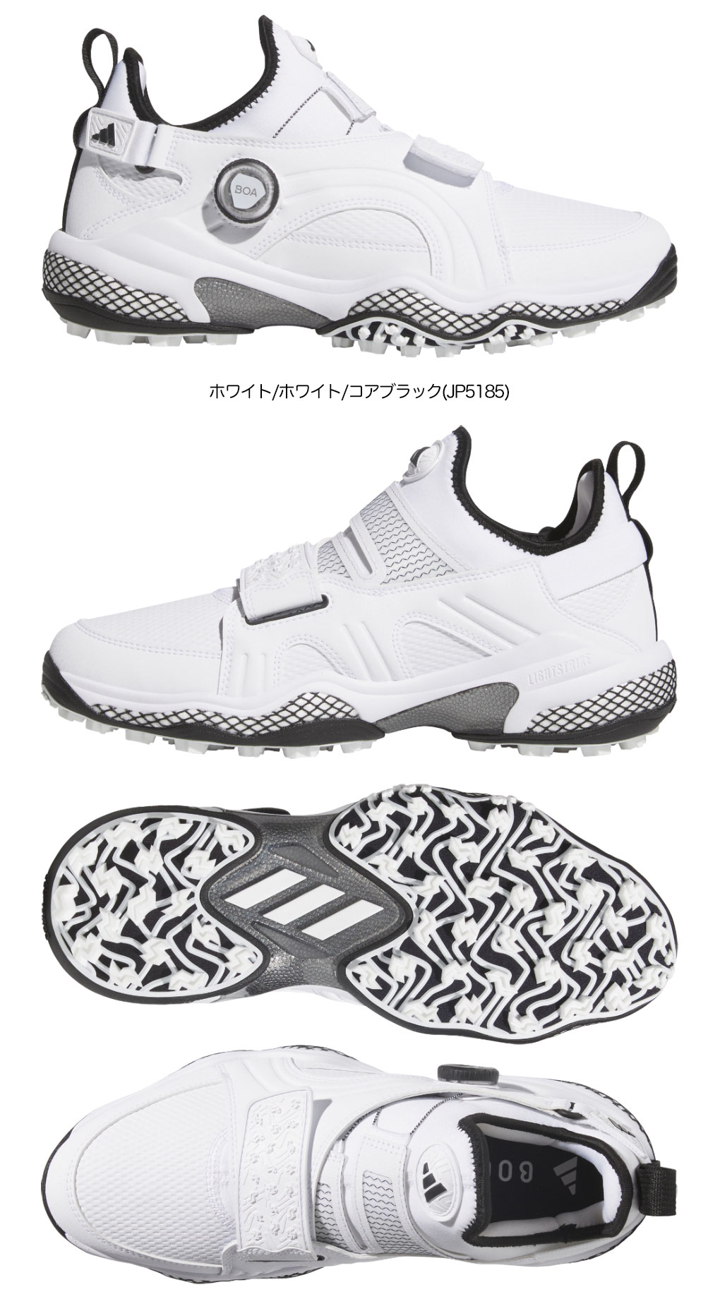 adidas（アディダス） コードカオス 25 ミッド ボア NQX22 メンズ
