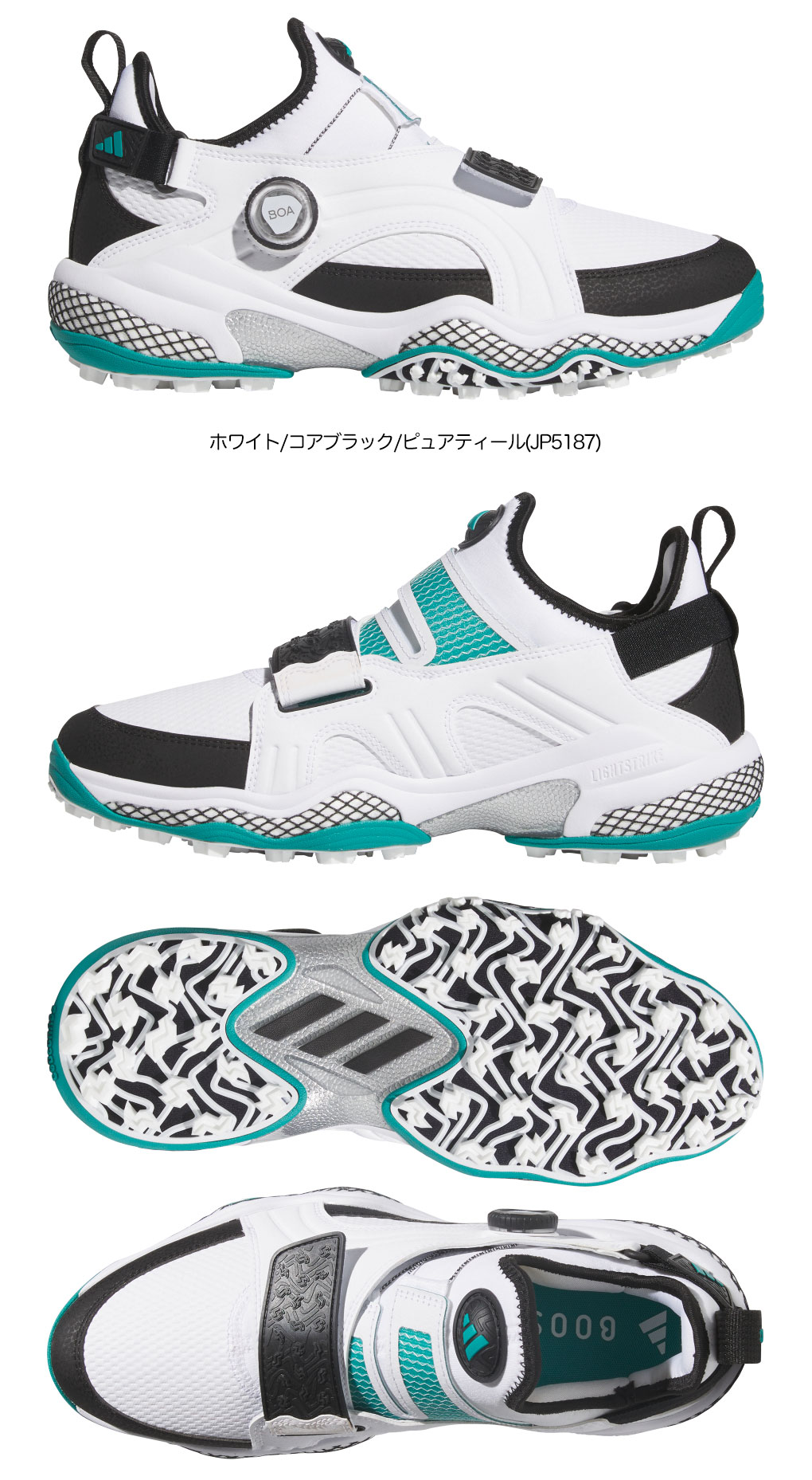 adidas（アディダス） コードカオス 25 ミッド ボア NQX22 メンズ