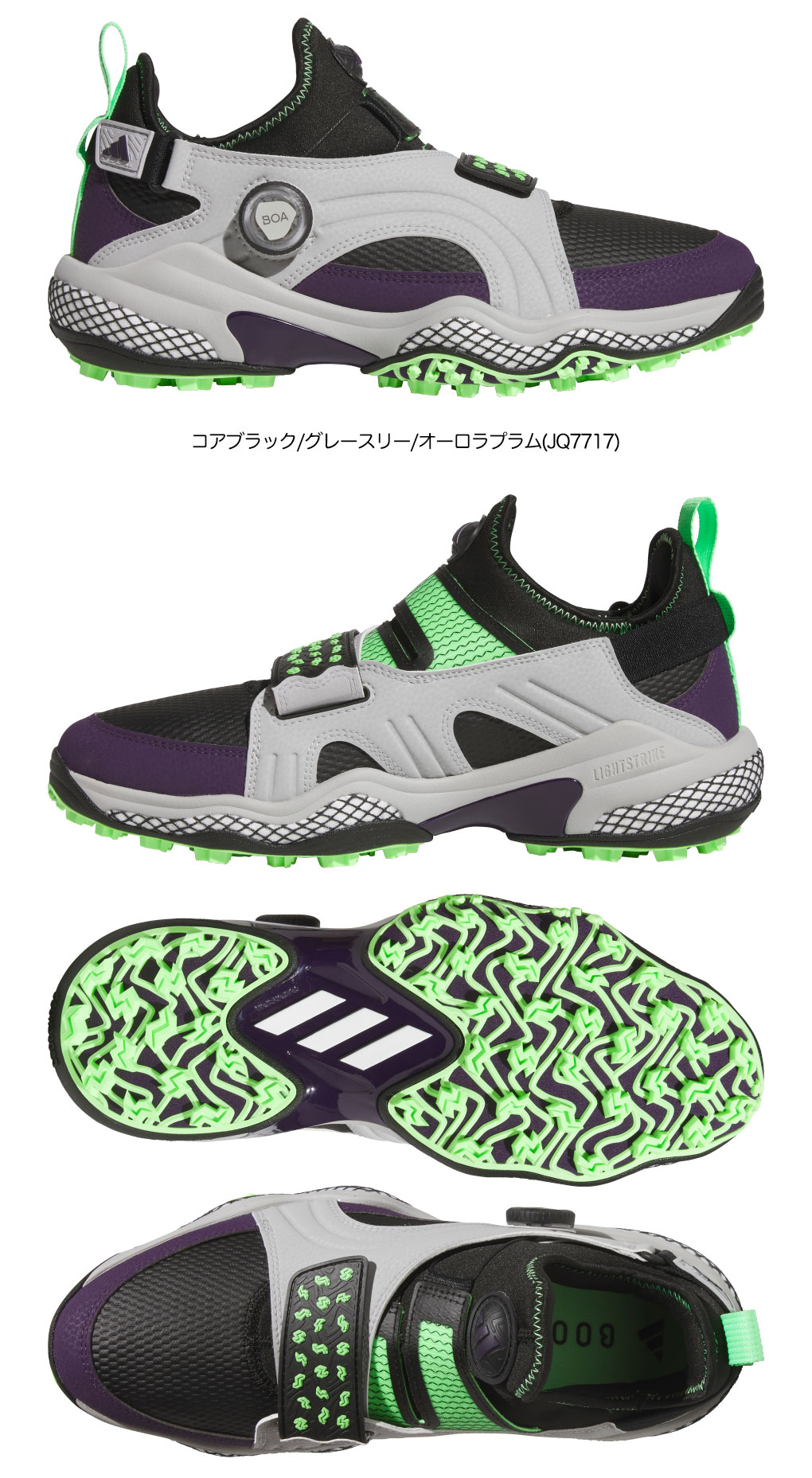 adidas（アディダス） コードカオス 25 ミッド ボア NQX22 メンズ