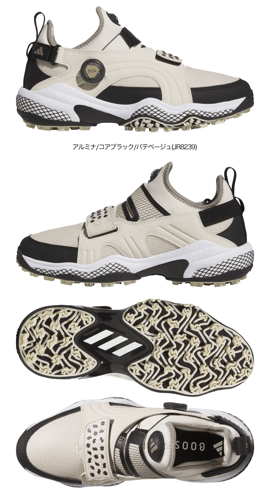 adidas（アディダス） コードカオス 25 ミッド ボア NQX22 メンズ