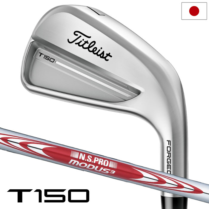 Titleist（タイトリスト） T150 アイアン 6本セット（#5-#9、P）メンズ