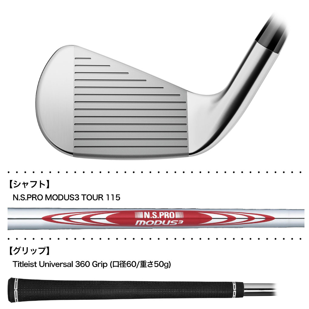 Titleist T150 アイアン 6本セット Titleist（タイトリスト） T150 アイアン 6本セット（#5-#9、P）メンズ