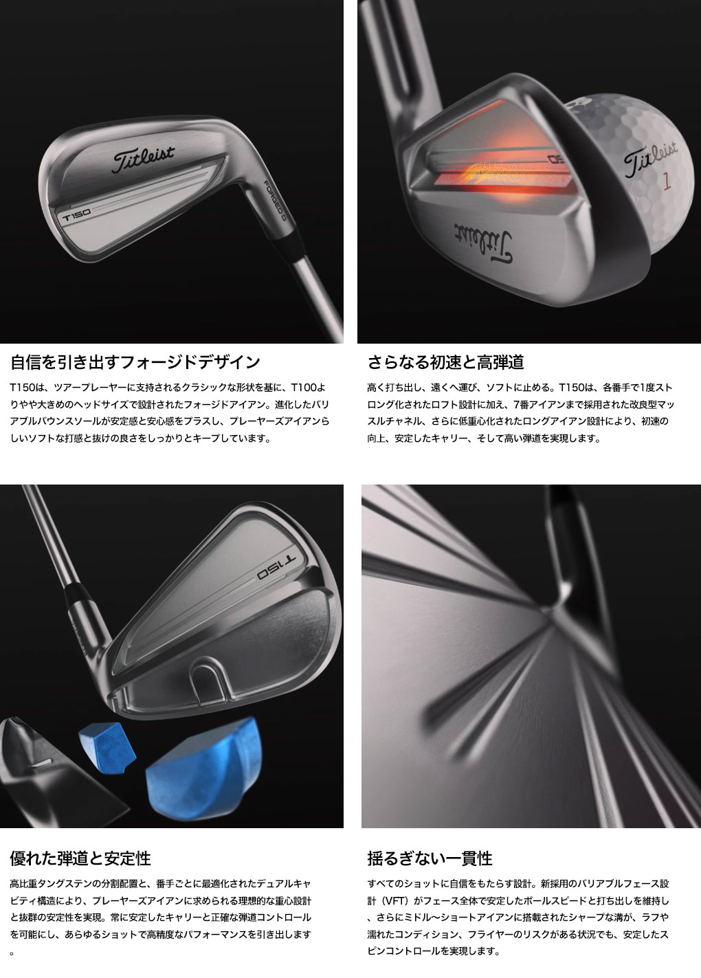 Titleist（タイトリスト） T150 アイアン 6本セット（#5-#9、P）メンズ