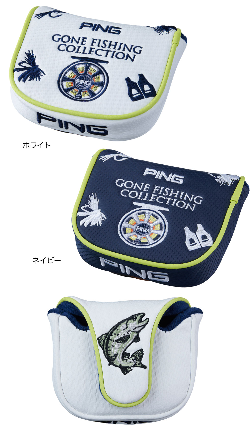 PING（ピン） HC-N2507 ゴーンフィッシングパターカバー マレット用