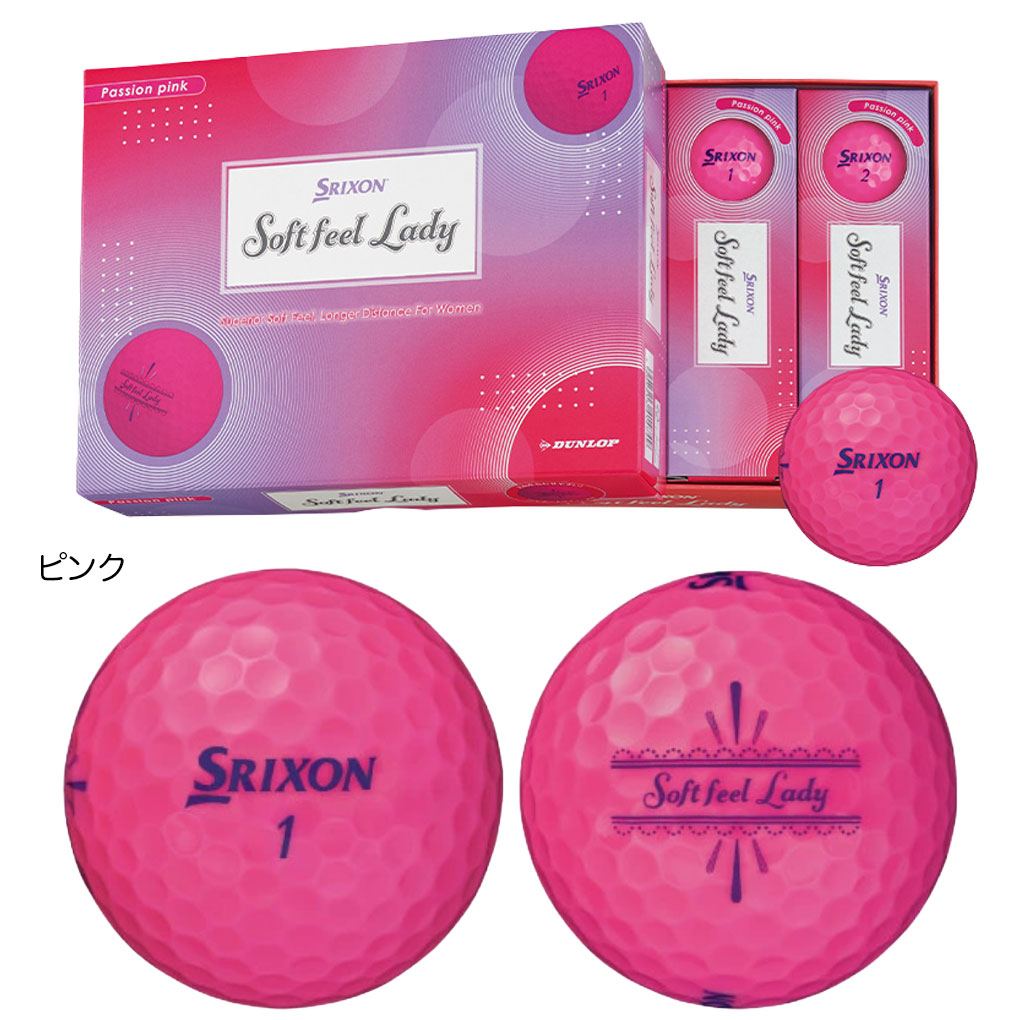 ディズニー スリクソン ソフトフィール レディ カラーボール ピンク 24球 ゴルフボールNEW「スリクソン SOFT FEEL LADY」新発売 ～高弾道