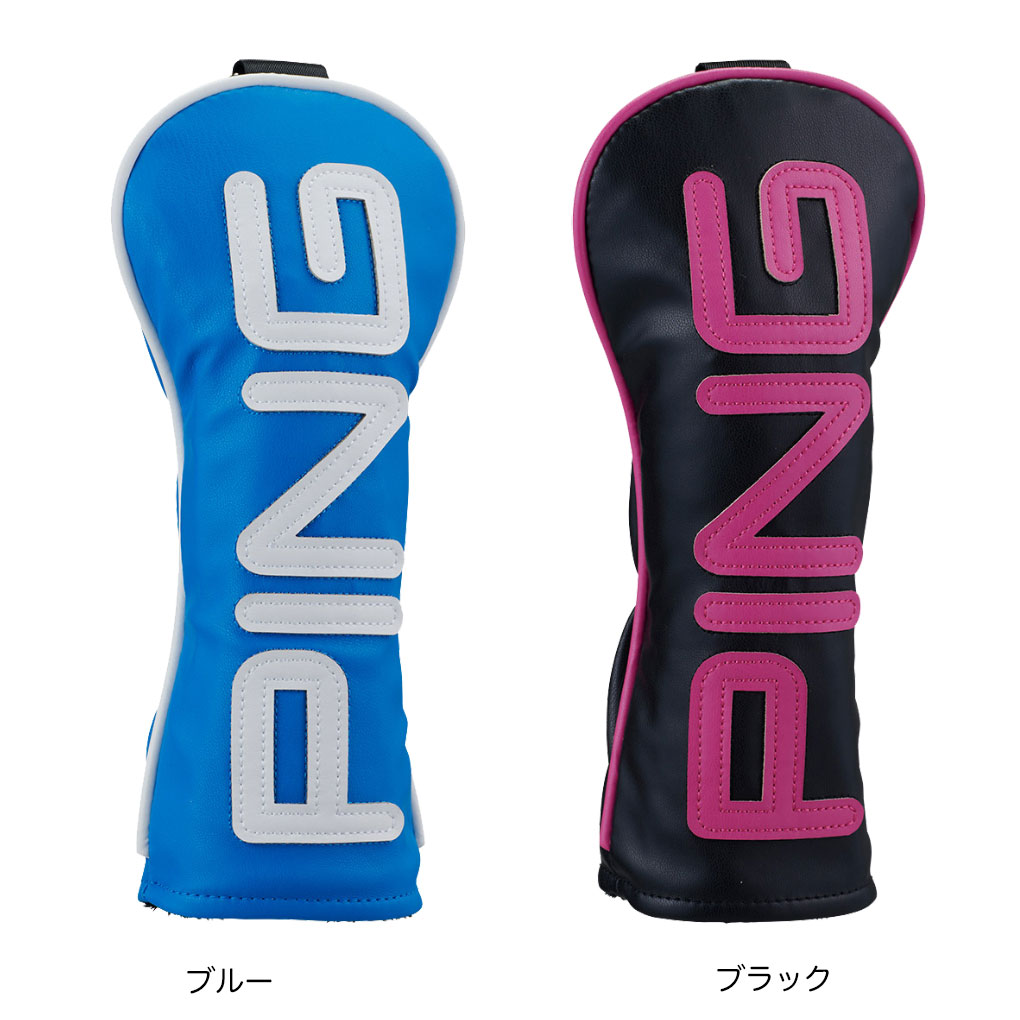 ピンping 430ユーティリティ5U ヘッドカバー付き ピンG430ユーティリティ」の人気商品一覧 | 安い商品を通販
