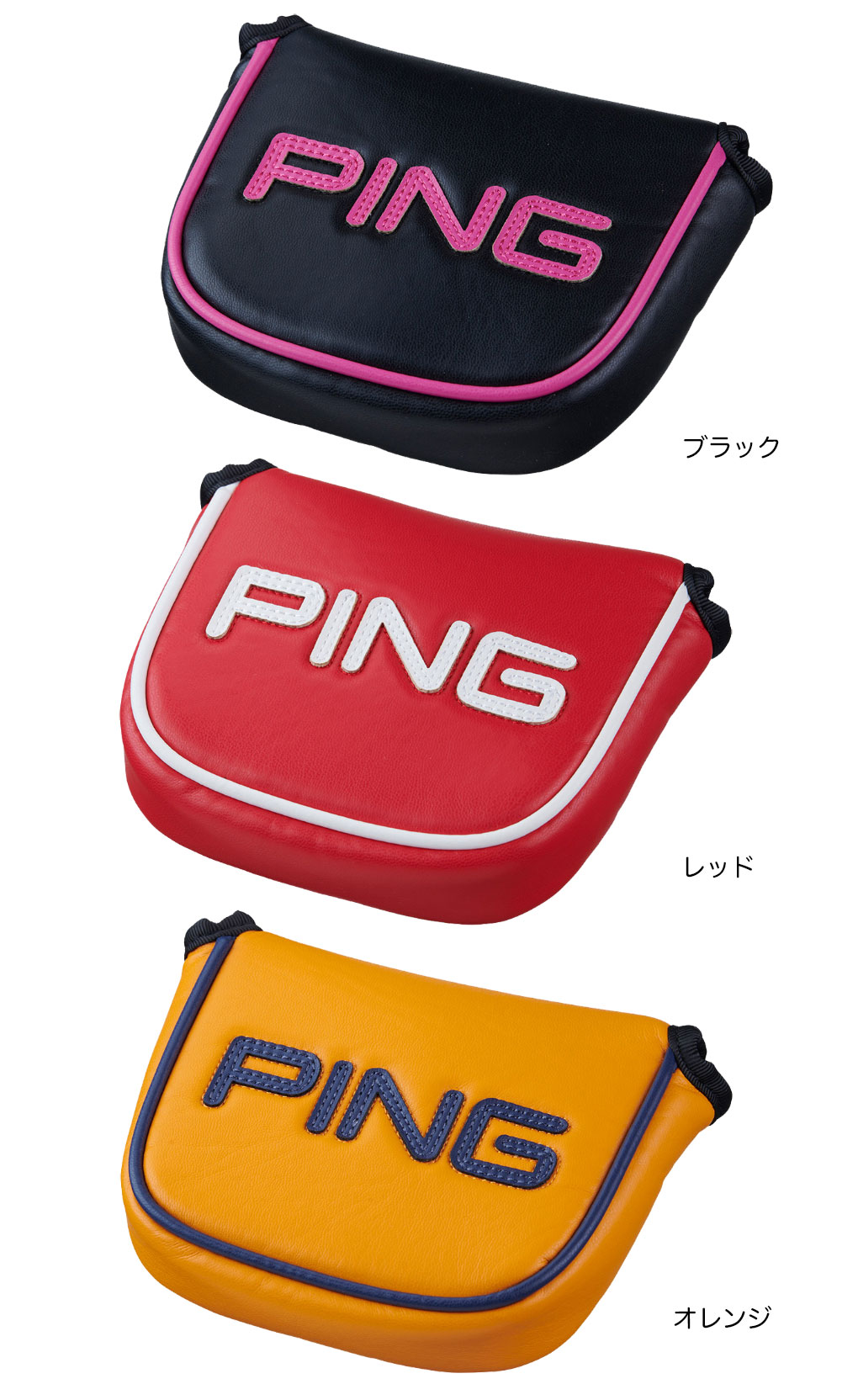 pingパターカバーのおすすめ人気商品一覧 通販 - Yahoo!ショッピング