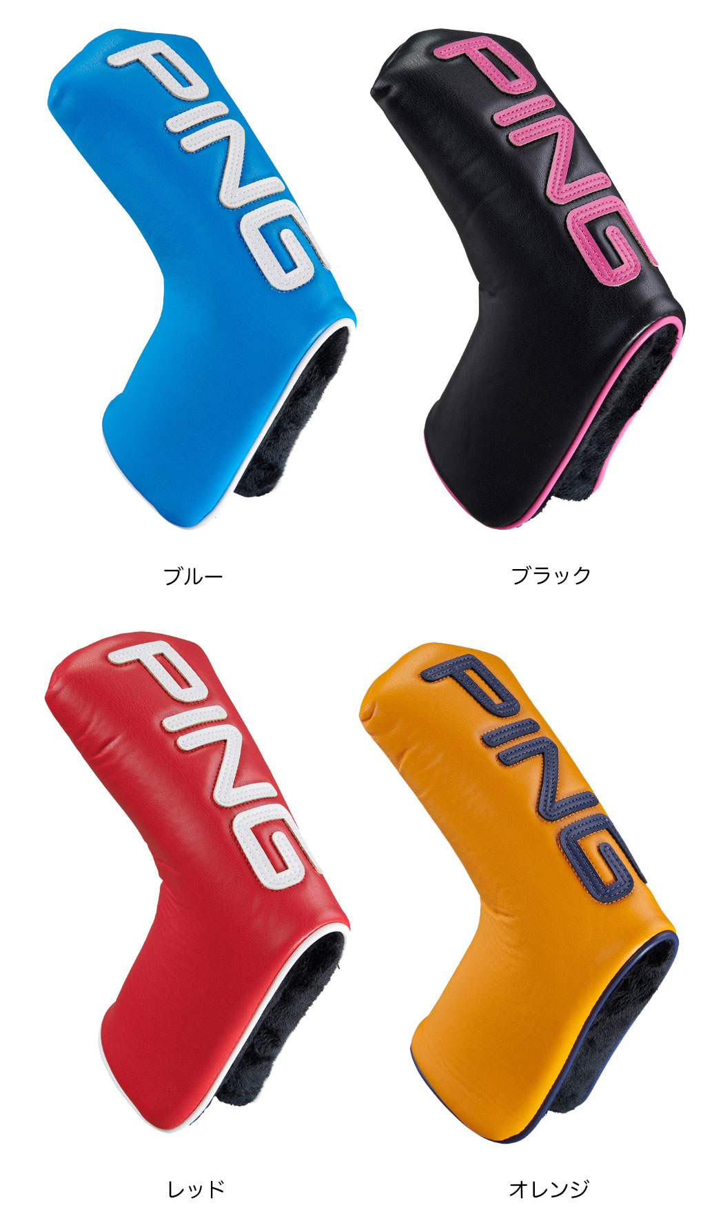 ping キャディバッグ（ヘッドカバー）｜ゴルフ | スポーツ のおすすめ