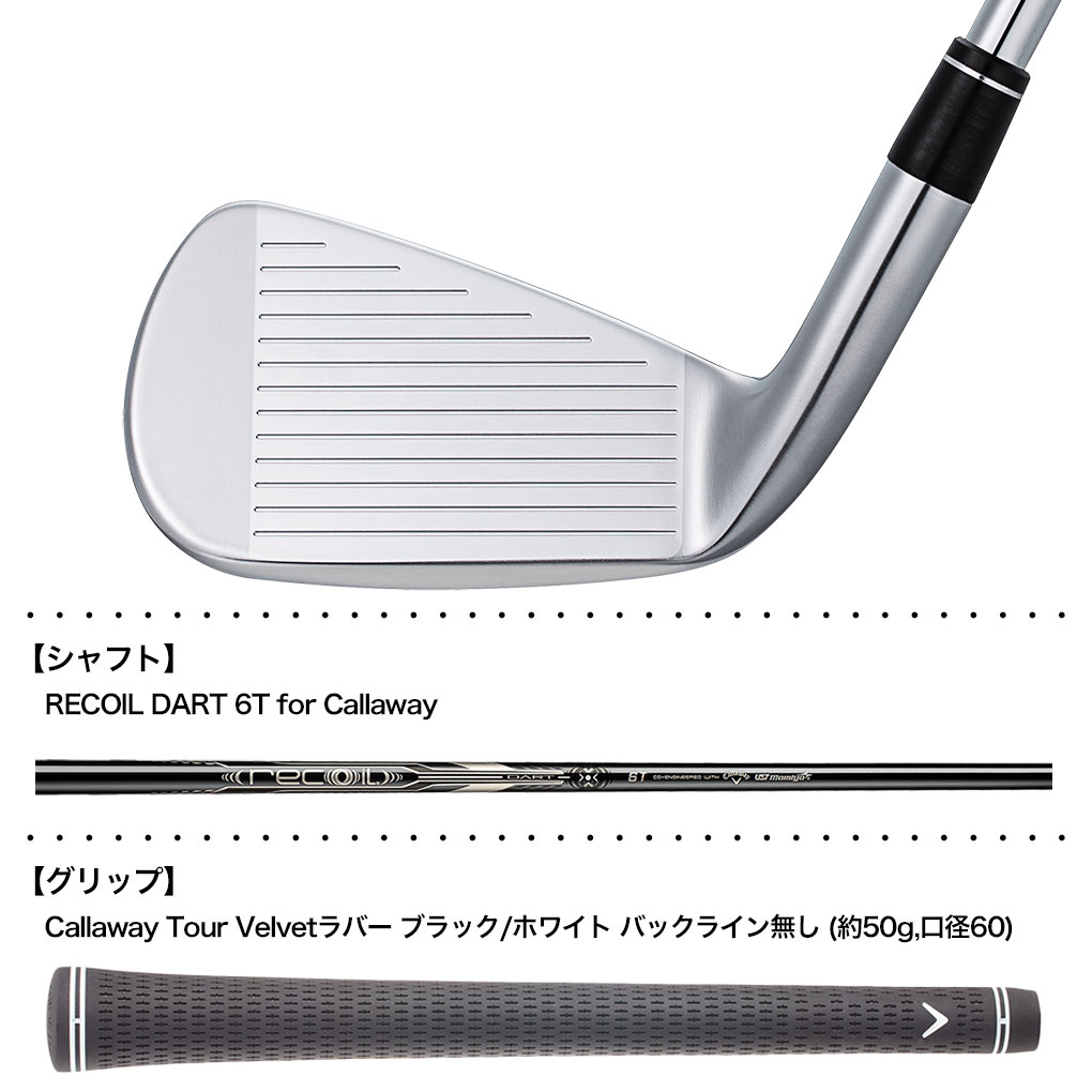 Callaway - キャロウェイ　アイアン　8本セット　カーボン　Rシャフト キャロウェイ（Callaway） ELYTE X エリート エックス アイアン