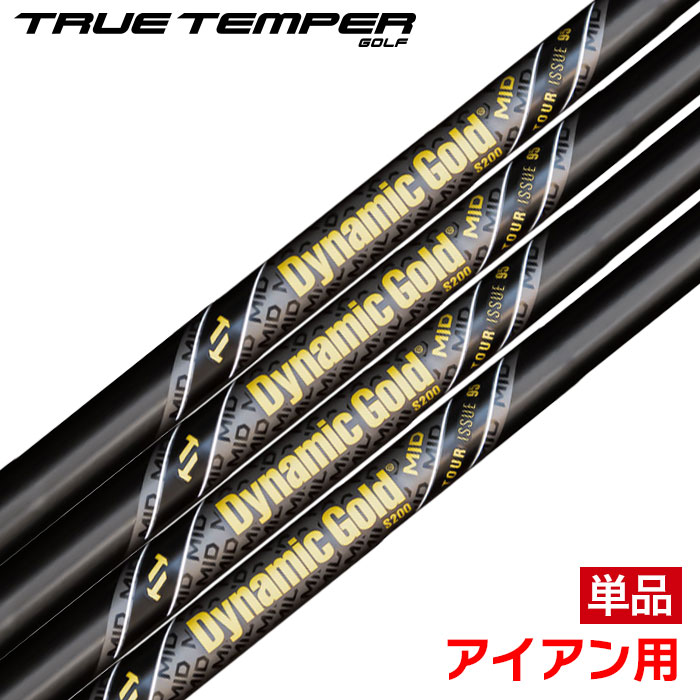 PXG 0311TツアーパフォーマンスコレクションシャフトツアーイシューS200 PXG 0311Tツアーパフォーマンスコレクションシャフトツアー