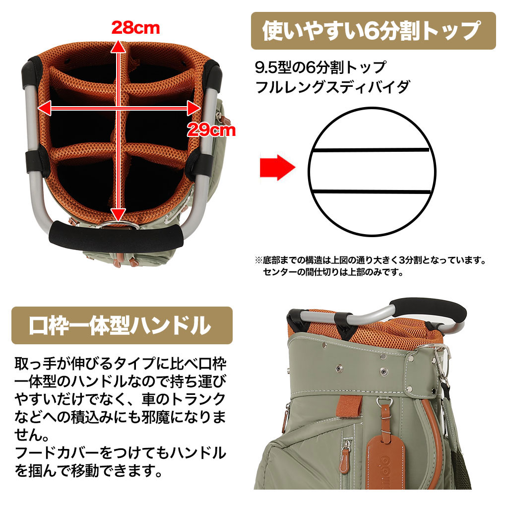 OOWLS スタンド キャディバッグ 9.5型 2023年モデル JYPER'S 楽天市場】【JYPER'Sオリジナル商品】 OOWLS ゴルフ キャディ