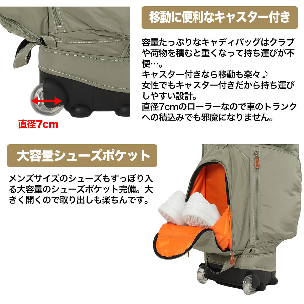 ゴルフバック キャディバック OOWLS キャスター付きキャディ