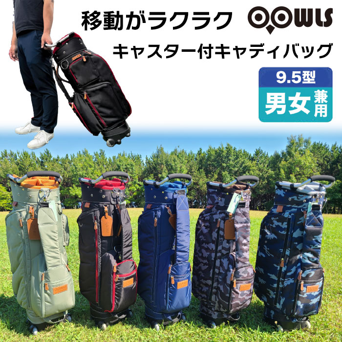 ‼️美品‼️NIKE ゴルフ キャディバッグ アジアカート GF3006 9.0型 NIKE ナイキゴルフ アジアカート キャディバッグ 9型 GF3006 151
