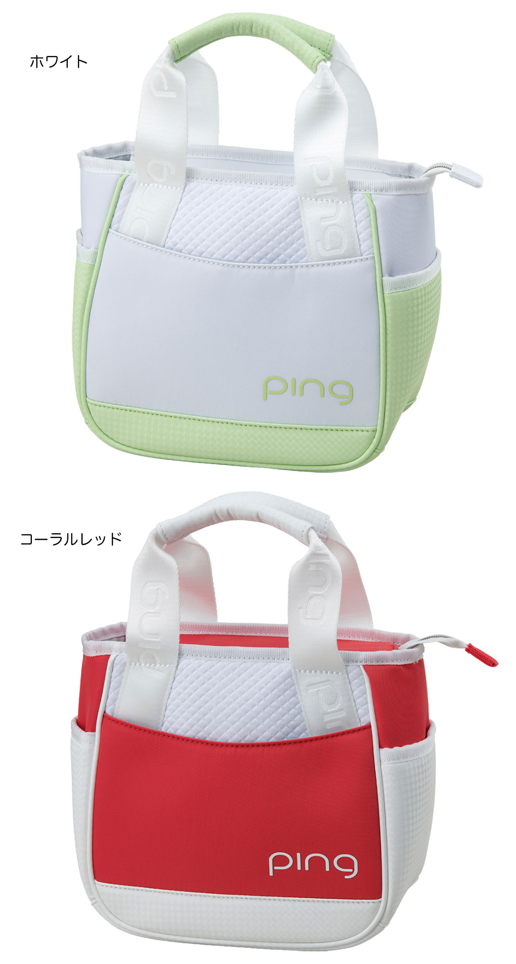 新品 限定 PING トートバッグ 白×緑 2025年モデル PING（ピン） GB-L2517 カジュアルトートバッグ ゴルフ 2025年モデル