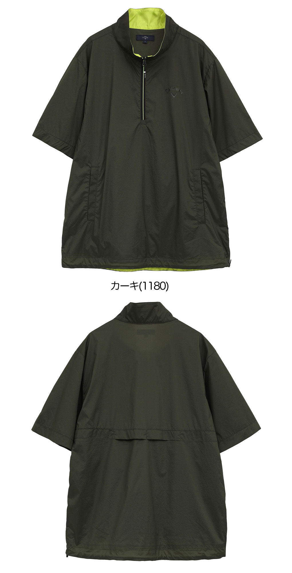 キャロウェイ ストレッチミニリップハーフジップブルゾン C25216100 メンズ Callaway ゴルフウェア 2025秋冬モデル 日本正規品 Callaway（キャロウェイ） ストレッチミニリップハーフジップブルゾン