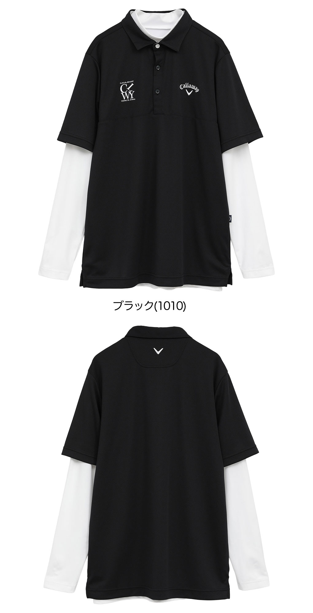 Callaway（キャロウェイ） セットシャツ インナー付き C25234108