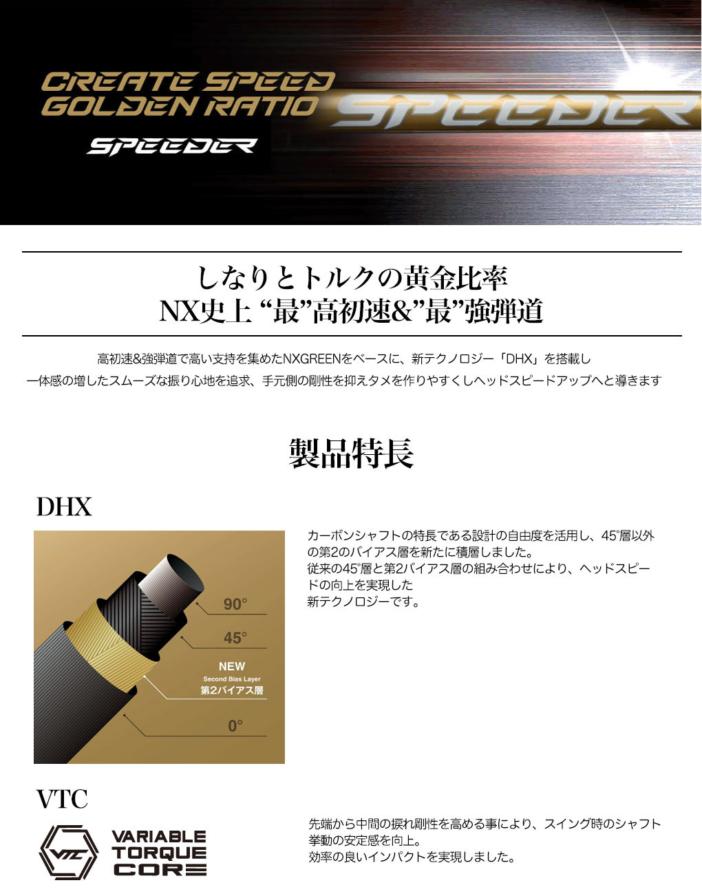 TaylorMade - 【新品スリーブ付きシャフト】ジオテック RF-5 SR スリーブ選択可能 2301h000039193_t.jpg