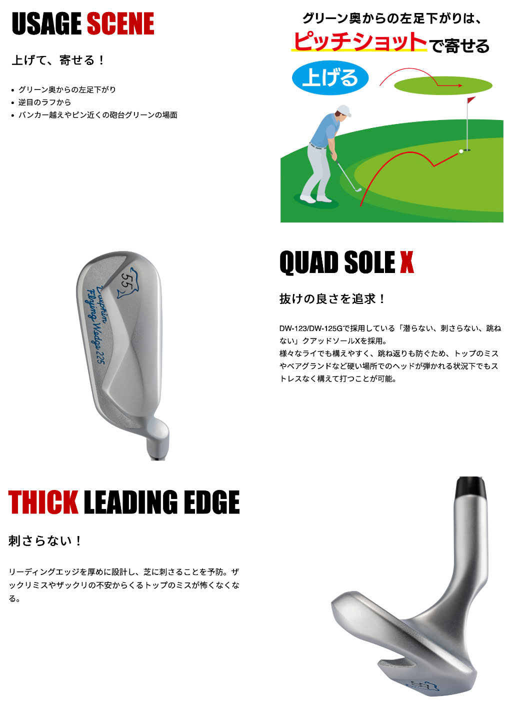 kasco（キャスコ） DOLPHIN RUNNING WEDGE DRW-225 ウェッジ 55度