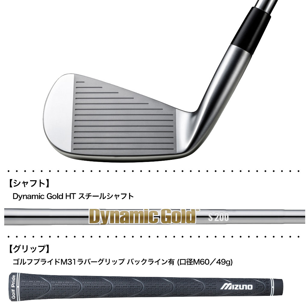 MIZUNO（ミズノ） Mizuno Pro S-1 アイアン 6本組(No.5〜9、PW) メンズ