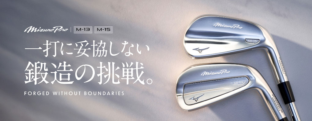 MIZUNO（ミズノ） Mizuno Pro M-13 アイアン 6本組(No.5〜9、PW