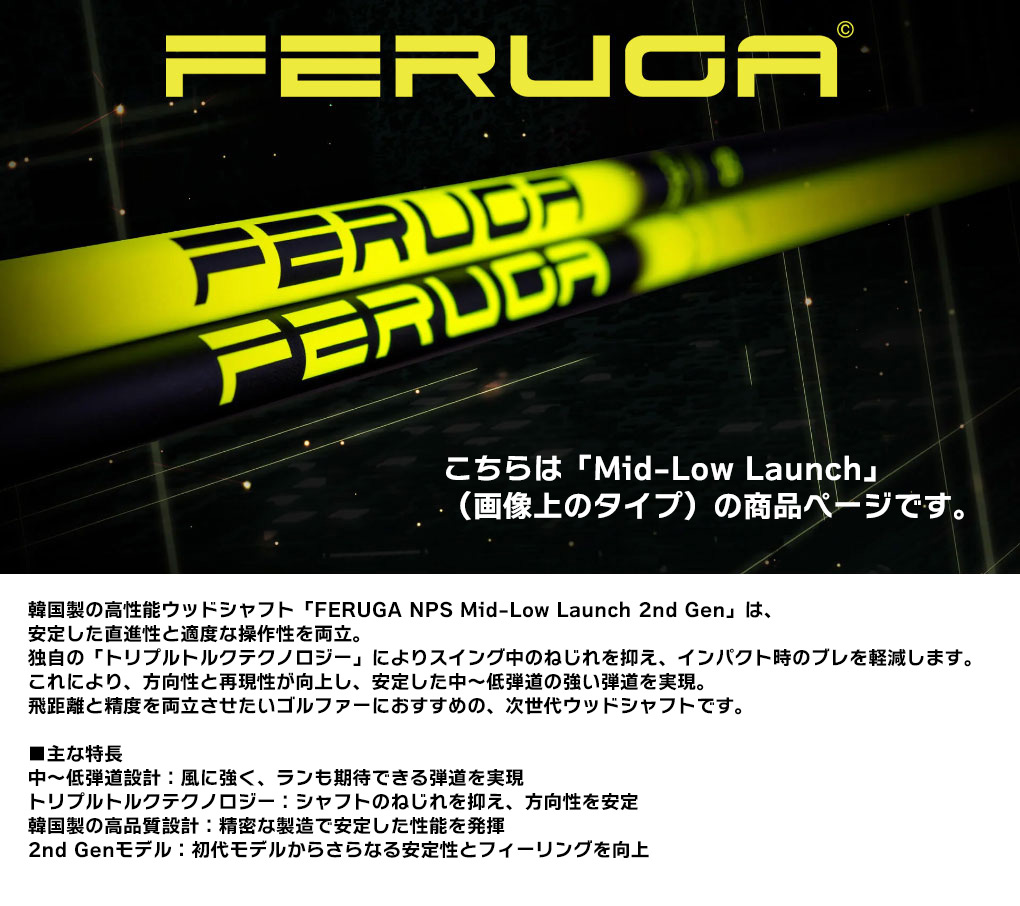 feruga npsのおすすめ人気商品一覧 通販 - Yahoo!ショッピング