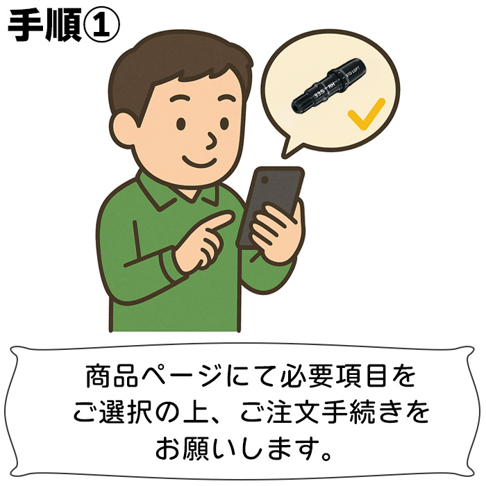 スリーブ交換 修理 付け替え お持ちのスリーブ付きシャフトを新たにご
