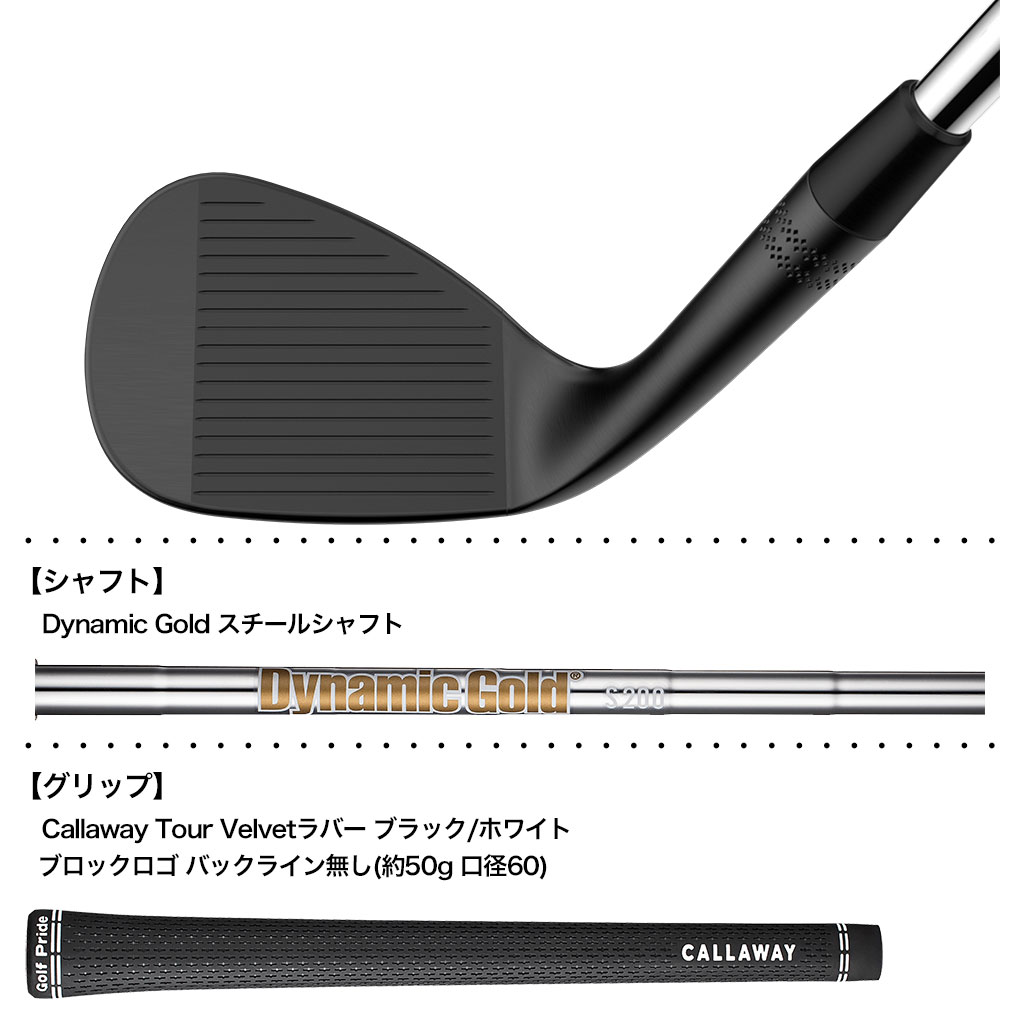 キャロウェイ OPUS SPウェッジ ブラック メンズ 右用 Dynamic Gold スチールシャフト 2025年モデル Callaway 日本正規品 ゴルフクラブ