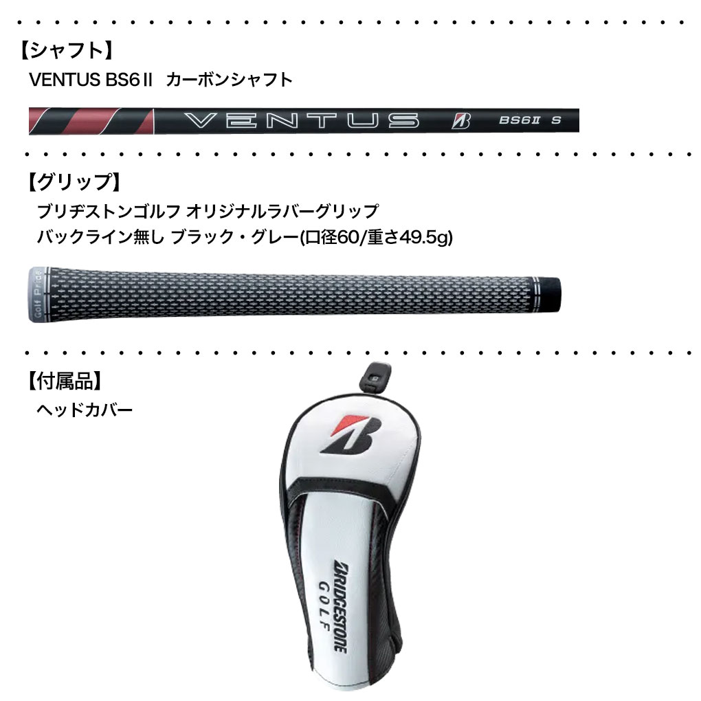 ブリヂストンゴルフ BX1ST FAIRWAY WOOD フェアウェイウッド メンズ 右用 VENTUS BS6 II カーボンシャフト BRIDGESTONE GOLF 日本正規品 2025年モデルの画像