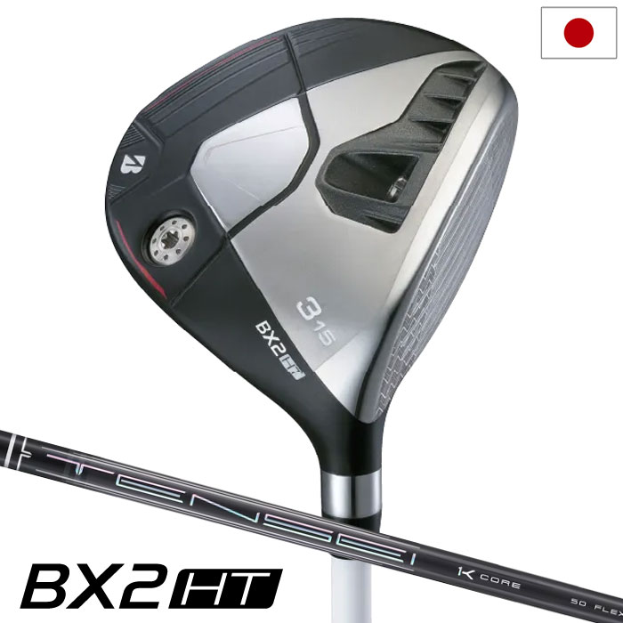 ベティナルディ CB24 dg mid115 mccグリップ 【公式通販】