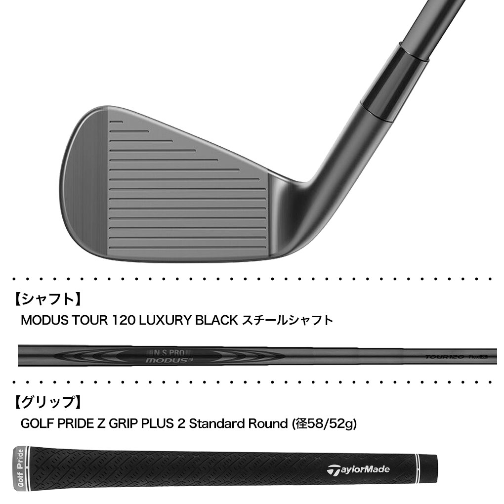 TaylorMade アイアンセット（セット本数：7本セット）｜クラブ（メンズ