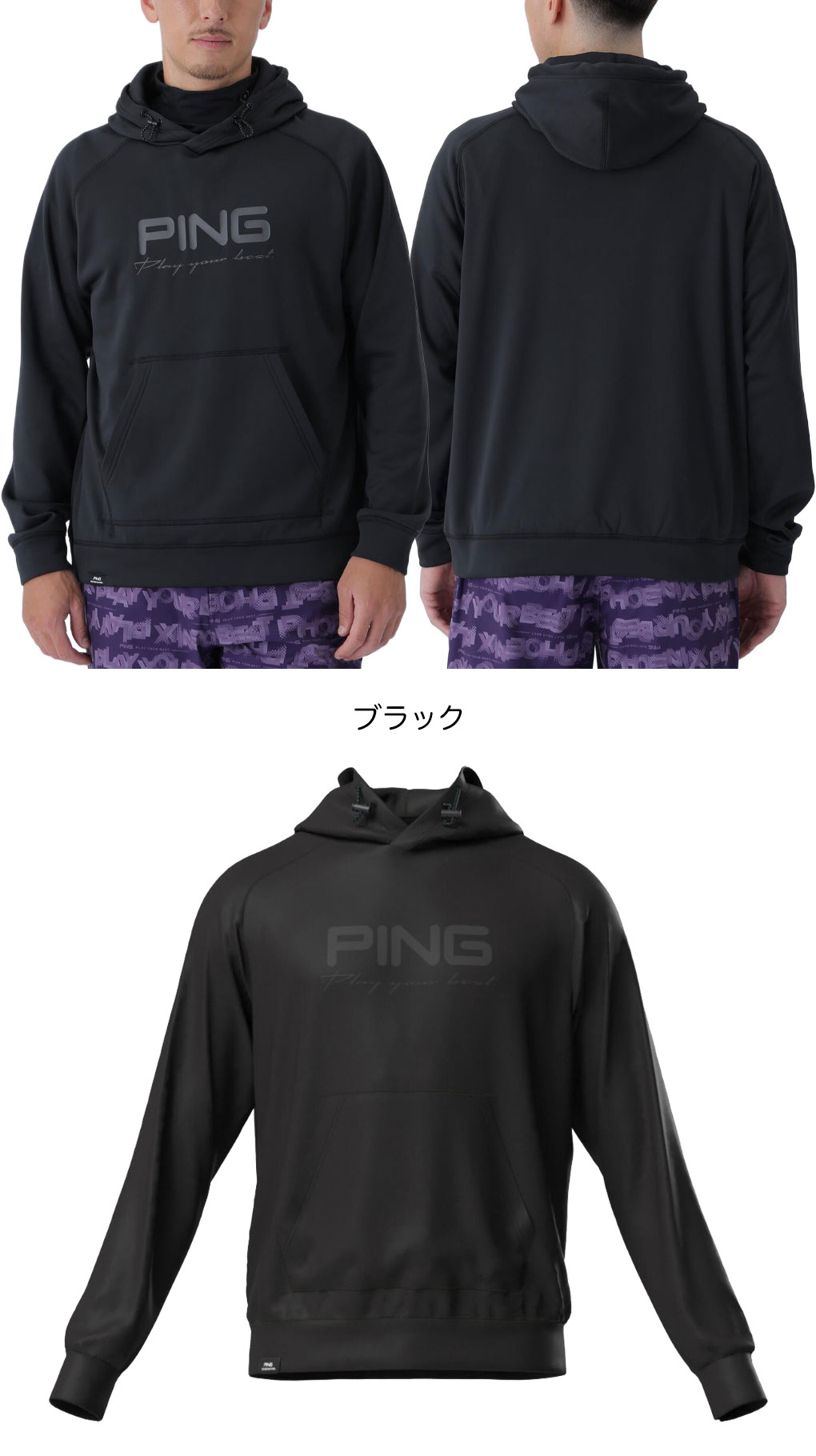 PING（ピン） 全方向ストレッチカルイシフーディ 621-5262800 メンズ