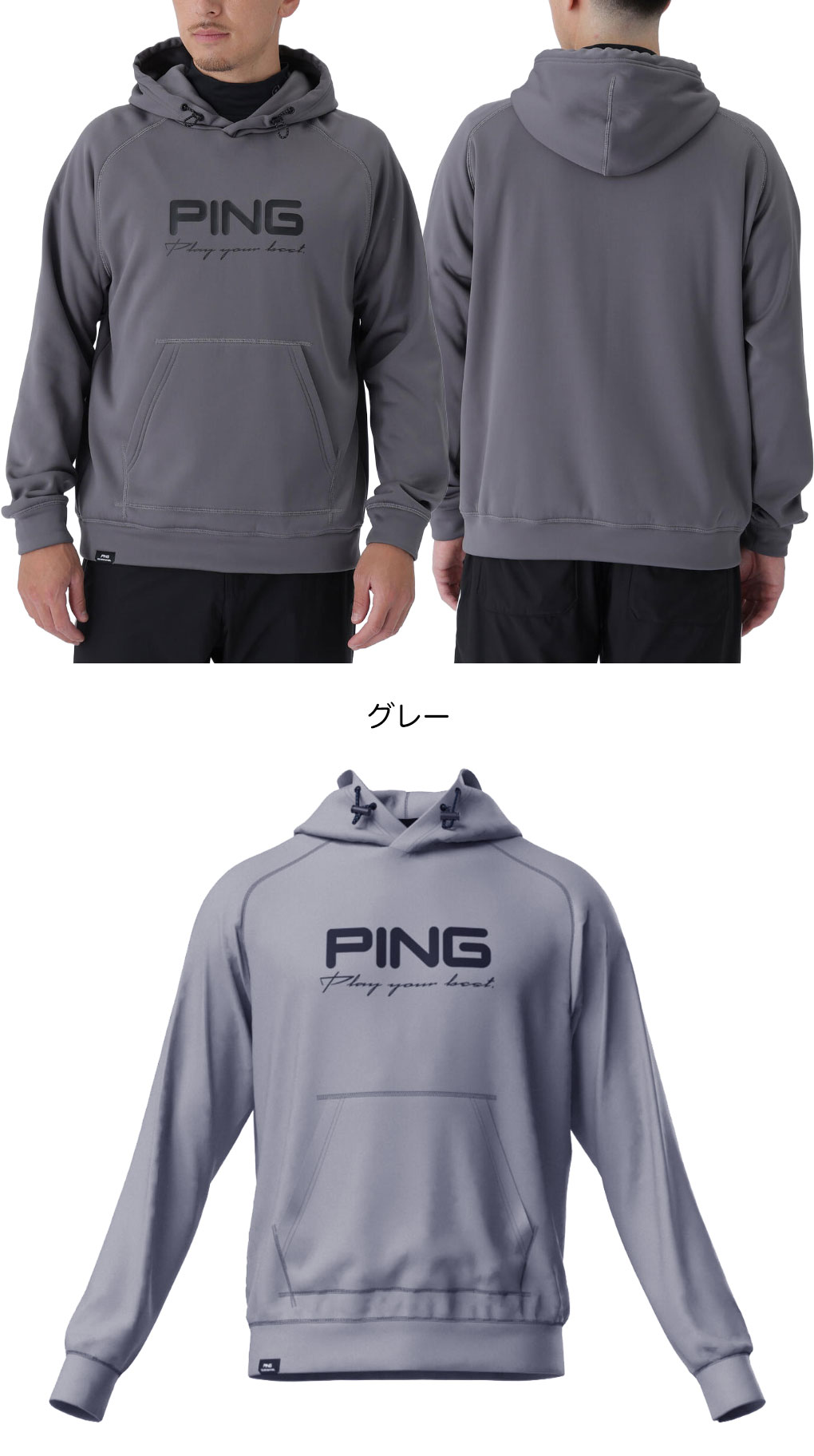 PING（ピン） 全方向ストレッチカルイシフーディ 621-5262800 メンズ