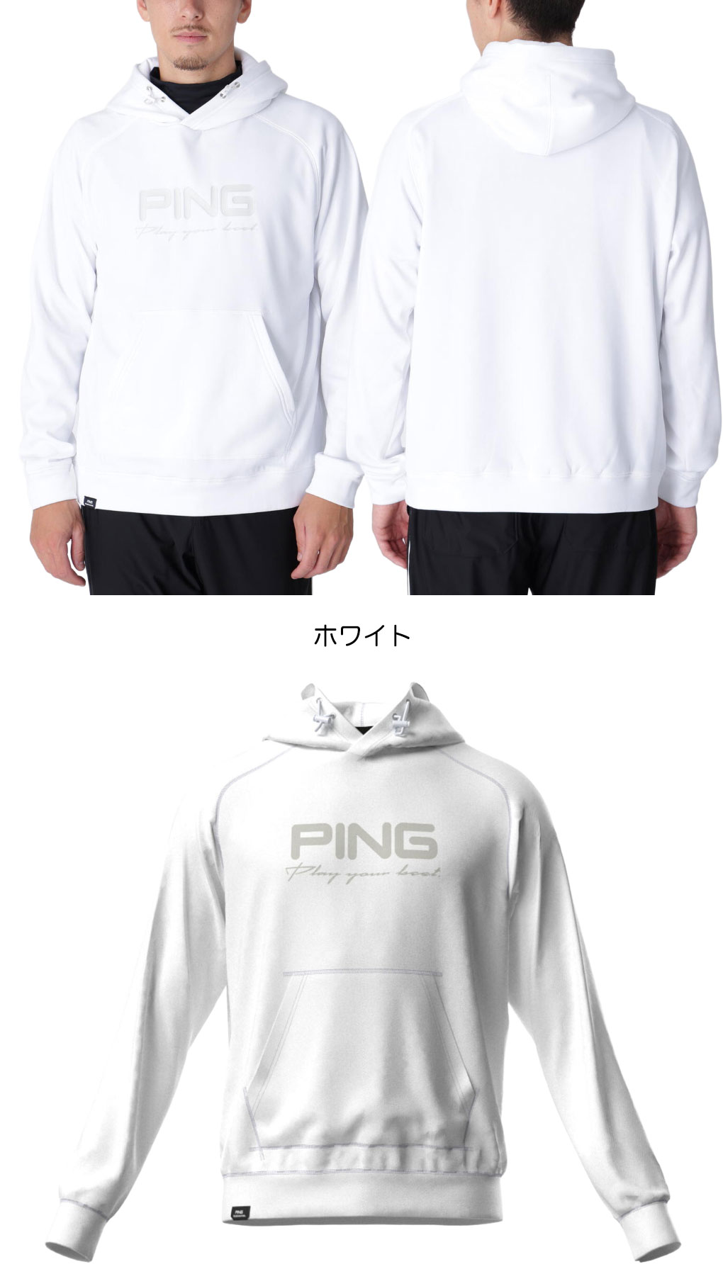 PING（ピン） 全方向ストレッチカルイシフーディ 621-5262800 メンズ