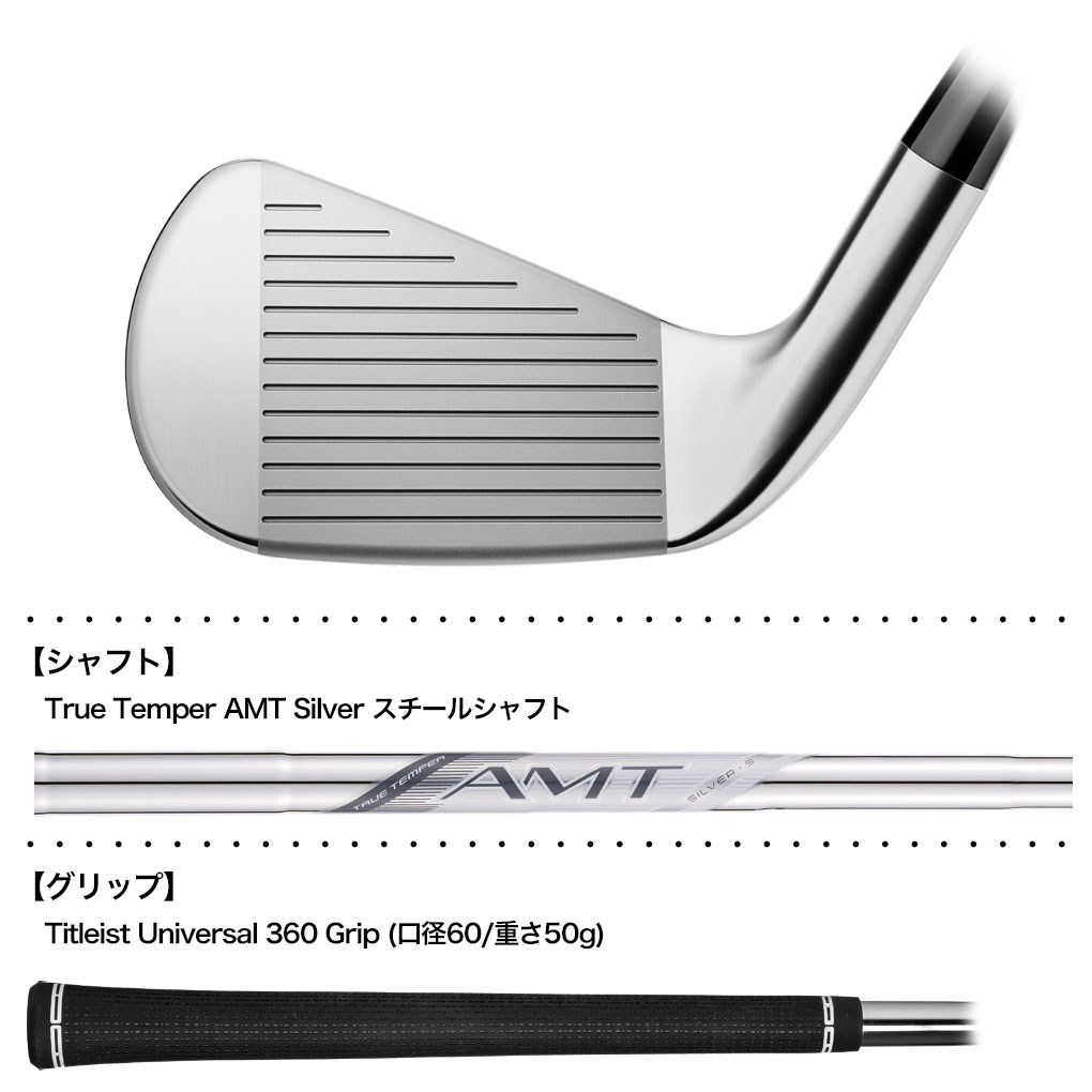 タイトリスト T150 2023 5〜P 6本セット　AMTツアーホワイト Titleist（タイトリスト） T150 アイアン 6本セット（#5-#9、P）メンズ
