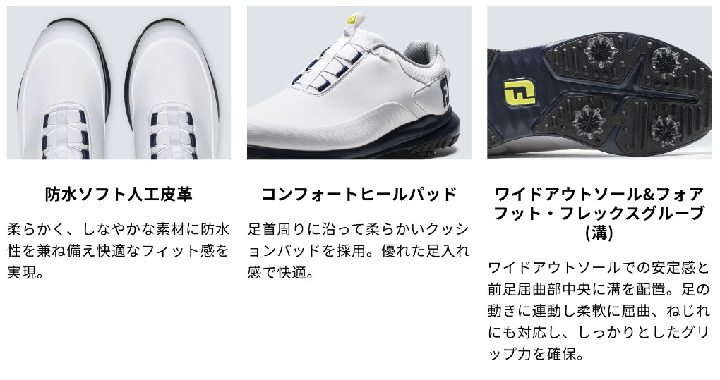 FootJoy（フットジョイ） MEN'S FJ ウルトラフィット BOA ゴルフ