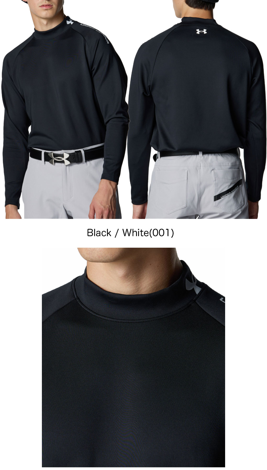 UNDER ARMOUR アンダーアーマー UAドライブ アーマーニット モック