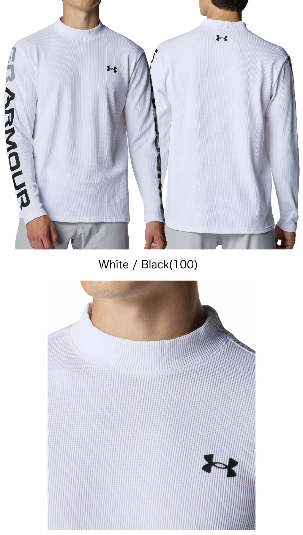 UNDER ARMOUR（アンダーアーマー） UAドライブ ワッフル ロング