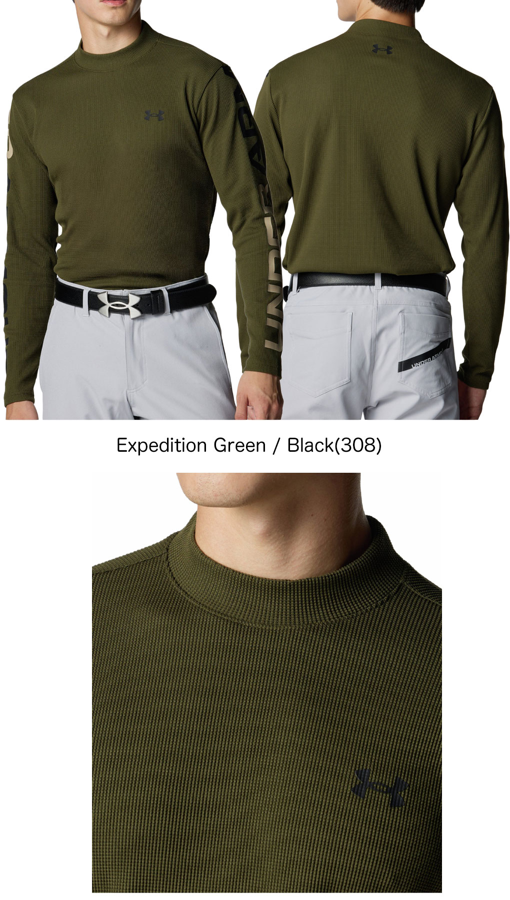 UNDER ARMOUR（アンダーアーマー） UAドライブ ワッフル ロング