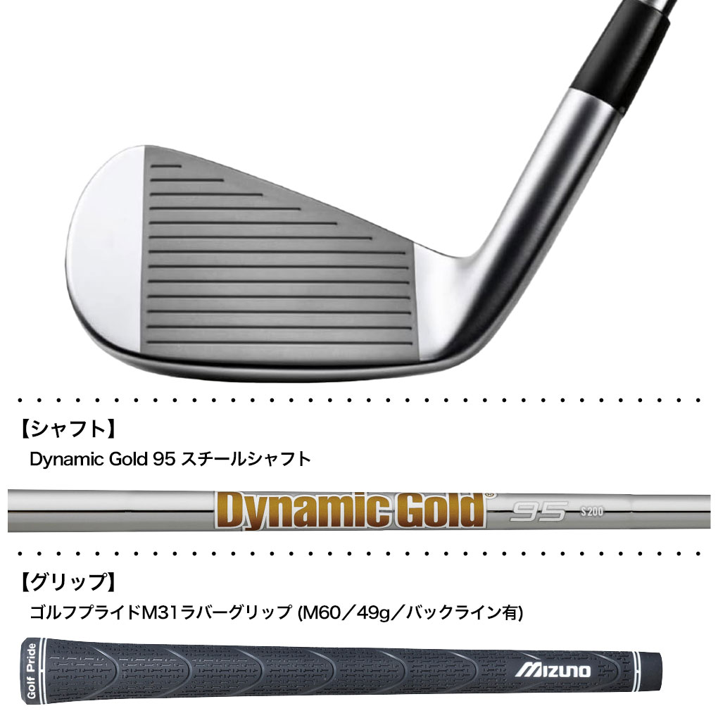MIZUNO MP-17 アイアンセット 7本セット MIZUNO MP-17 アイアンセット 7本セット MIZUNO MP-17 アイアン