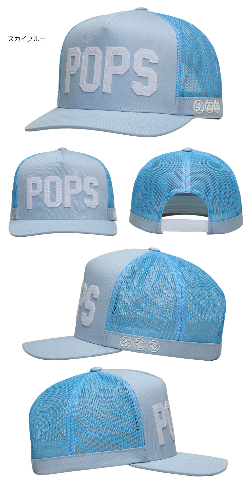 Gfore ジーフォア ゴルフキャップ LTD RELEASE POPS TRUCKER HAT 帽子 GMH000055 ゴルフ USA直 ...