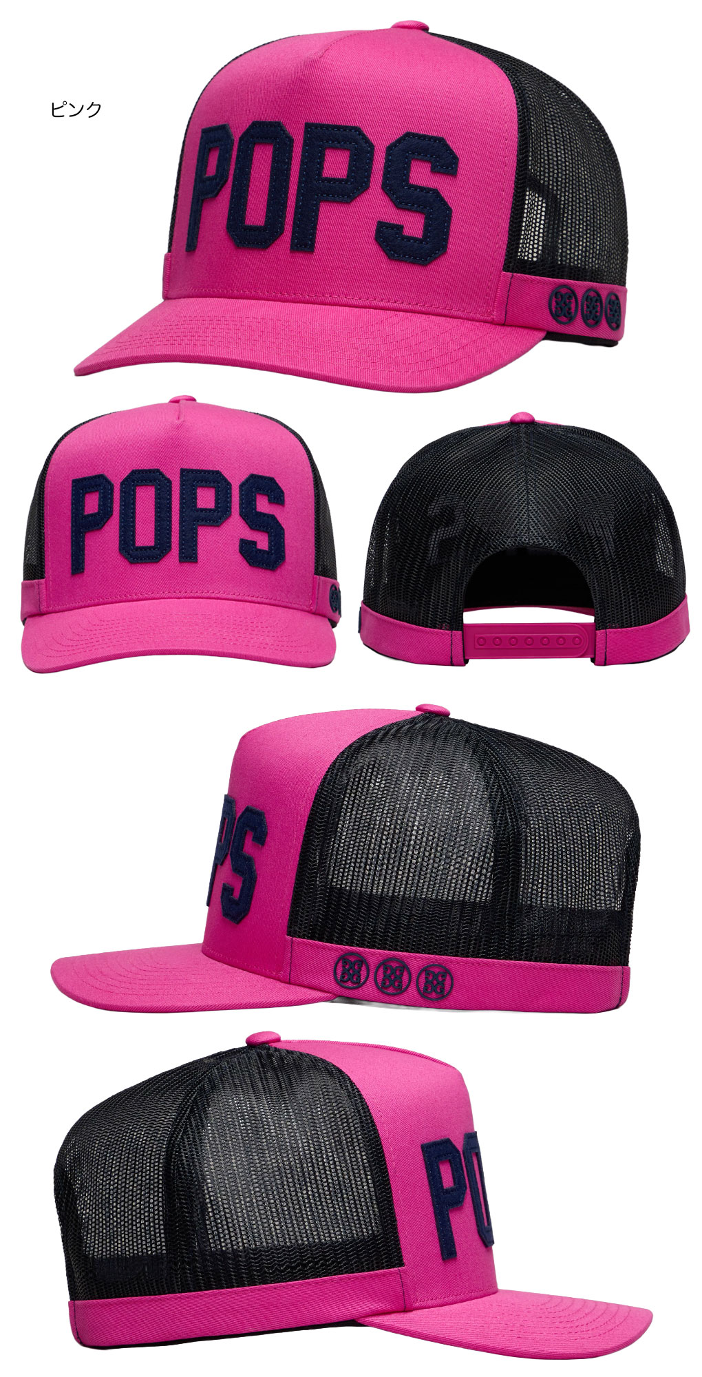 Gfore ジーフォア ゴルフキャップ LTD RELEASE POPS TRUCKER HAT 帽子 GMH000055 ゴルフ USA直 ...