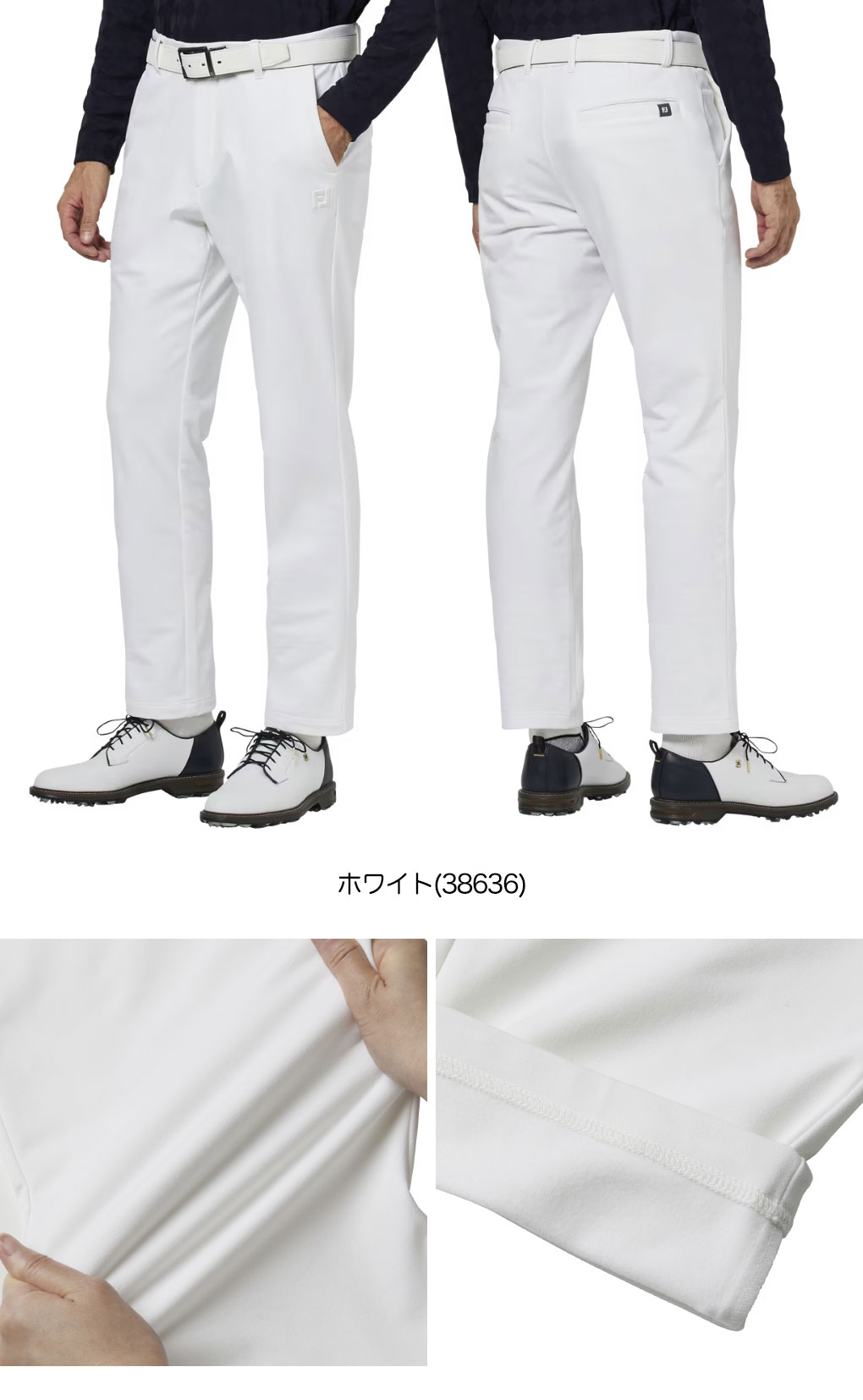 FootJoy（フットジョイ） クラシック裏フリースロングパンツ FJ-F25