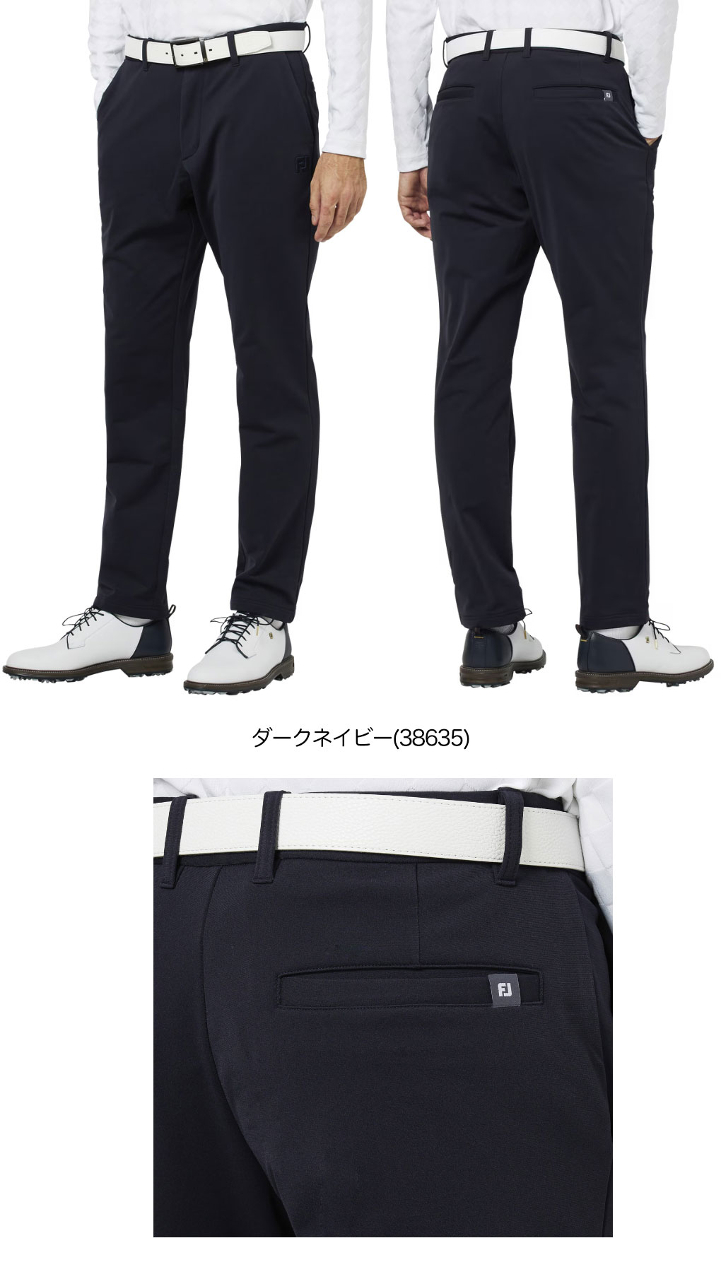 FootJoy（フットジョイ） クラシック裏フリースロングパンツ FJ-F25
