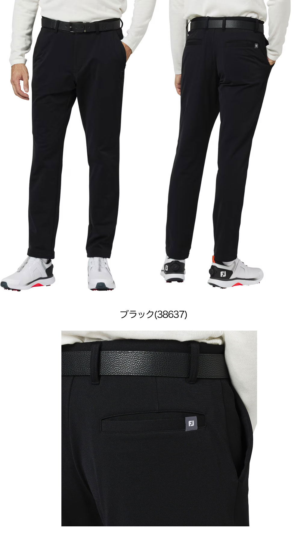 FJ フットジョイ ブラック ゴルフパンツ 裏フリース FootJoy（フットジョイ） クラシック裏フリースロングパンツ FJ-F25