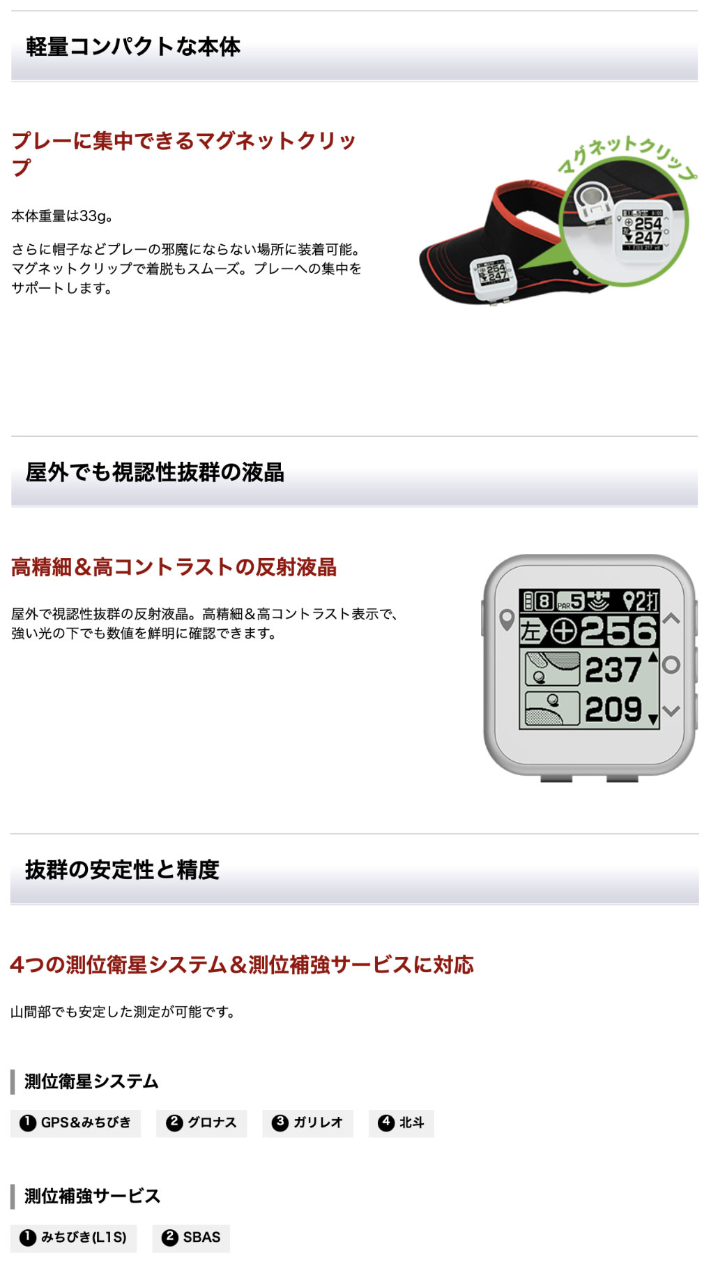 ユピテル（yupiteru） YGN1000 ゴルフナビ GPS 距離測定器 ゴルフ