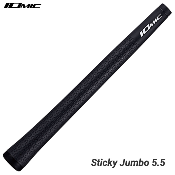 イオミック　スティッキー　ジャンボ　ブラック　バックラインなし　11本 イオミック Sticky JUMBO 5.5 (ゴルフグリップ) 価格比較 - 価格.com