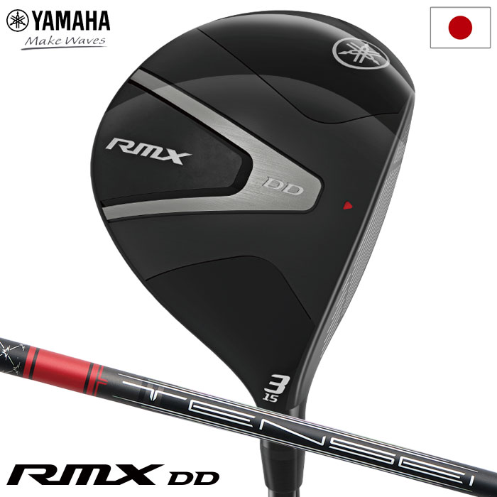 ヤマハ RMX DD FAIRWAYWOOD フェアウェイウッド メンズ 右用 TENSEI GR f50 カーボンシャフト YAMAHA ゴルフクラブ 2026年モデル 日本正規品 YAMAHA（ヤマハ） RMX DD FAIRWAYWOOD フェアウェイウッド メンズ 右用