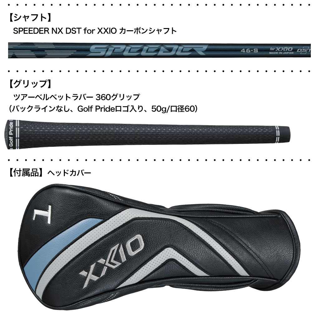 ゼクシオ14プラス ドライバーのおすすめ人気商品一覧 通販 - Yahoo