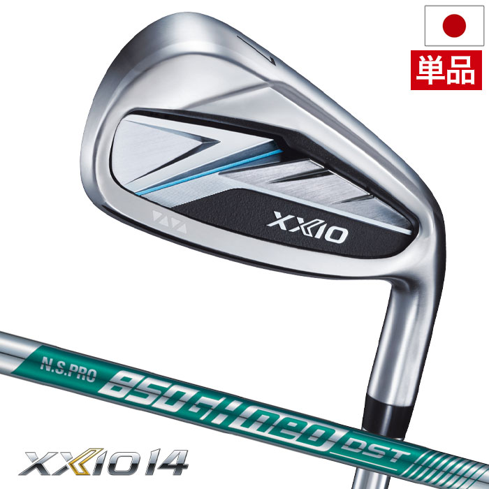PING（ピン） G425 アイアンセット 6本組(5I-PW) N.S.PRO 950GH neo